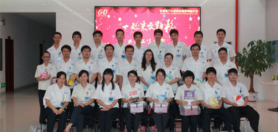 【格力大金模具】2012年9月員工生日會(huì)