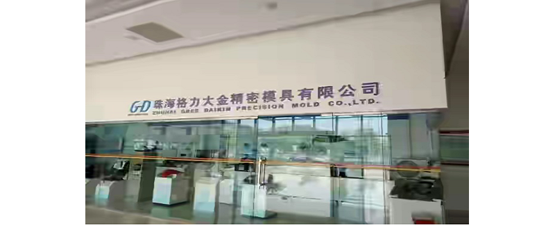 注塑模具質(zhì)量相關(guān)的因素