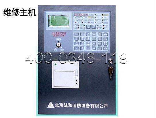 維護消防線路保養