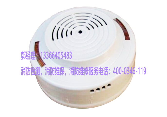 安裝燃氣探測器