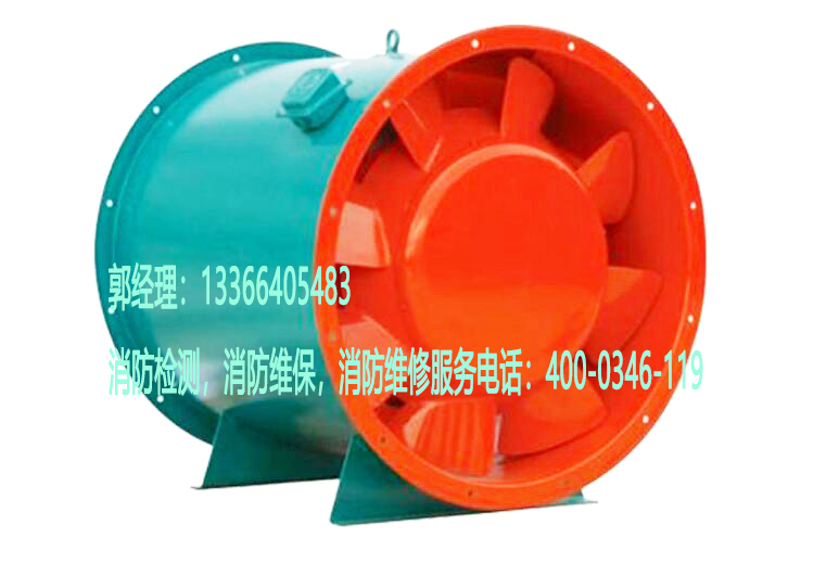 消防排煙風機維保