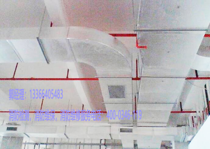 消防排煙管道維保